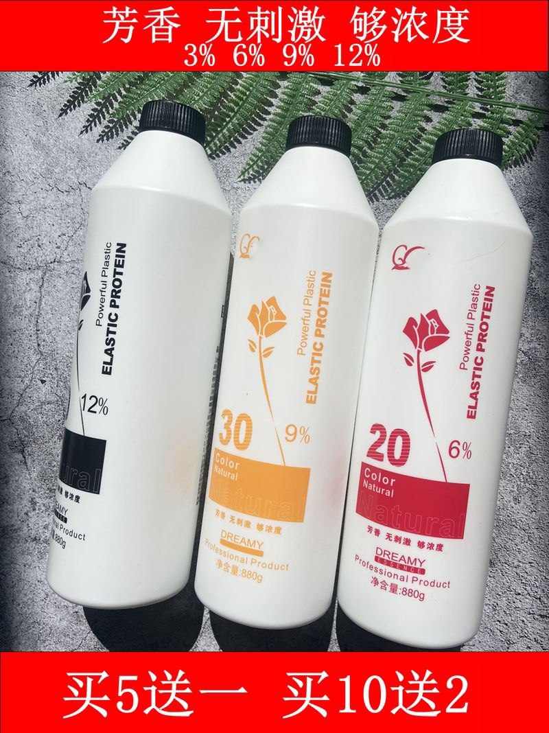 Aromatic unpricked double oxygen milk Double Oxygen Milk White Shoes Wash White Upper Shoe Edge Decontamination to Yellow Whitening God