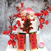 Special clearance bakery cake decoration red plum plug-in old man life standing red plum decoration card single
