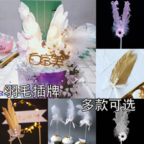 Party birthday cake decoration Swan insert card beautiful feather wedding Valentines Day cake decoration Black Swan card