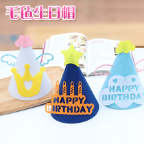 Cute hipster birthday hat party hat adult children crown hat felt non-woven birthday hat