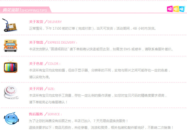 Chemise garcon à manche longue - Ref 2073225 Image 45