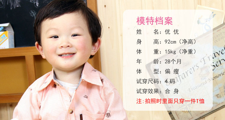 Chemise garcon à manche longue - Ref 2073225 Image 17