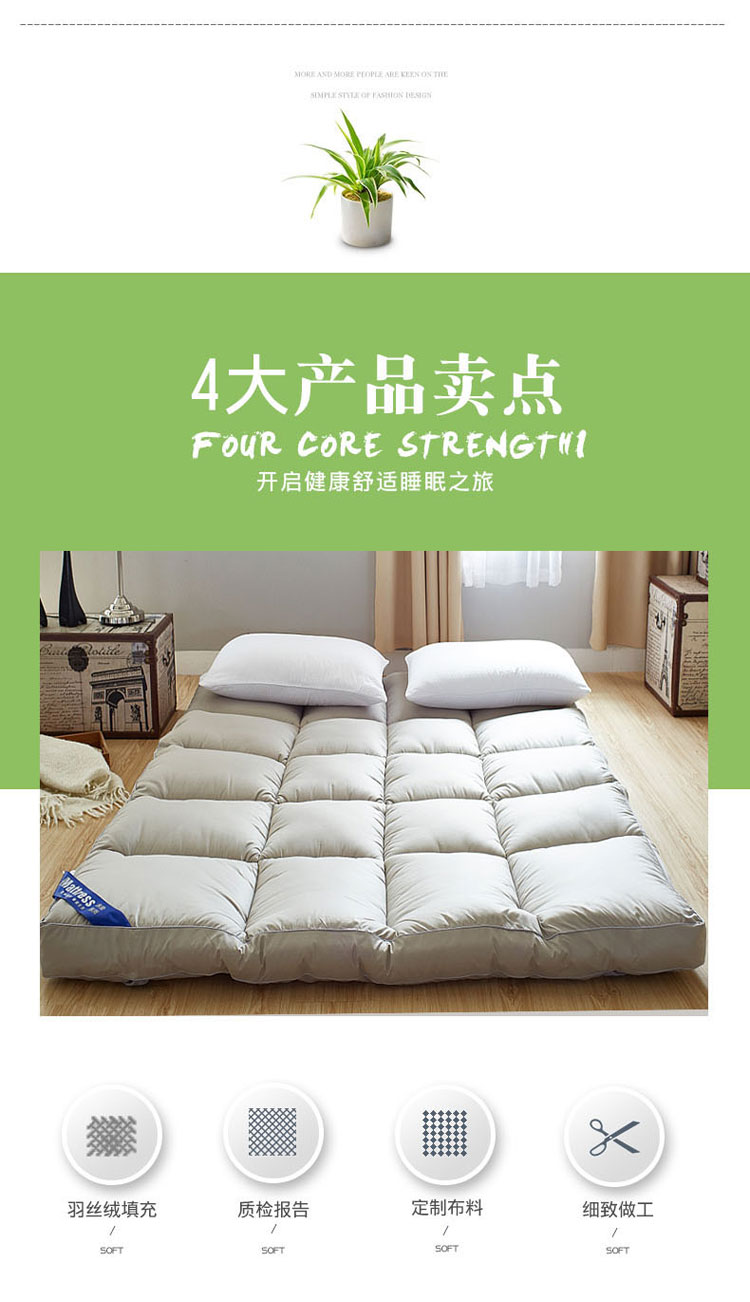 Nệm dày nệm 1,8 giường hộ gia đình dorm ký túc xá sinh viên 1,2 m giường 褥 pad khách sạn 1,5 pad - Nệm đệm xinh
