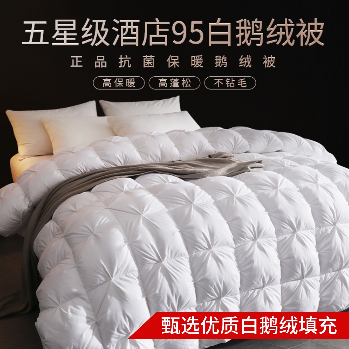 Five Star Hotel 95 White Goose Down Quilt Duvet Quilt Core Thickened Warm Winter Quilt by Home Single Double Spring Autumn Quilt-Taobao