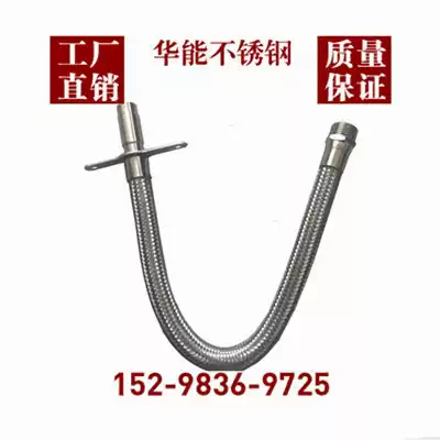 Fire sprinkler metal hose Suspended ceiling metal hose Automatic water spray Fire sprinkler metal hose DN25