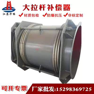 Large rod compensator DN1000 1200 1300 1500 1600 1800 2000