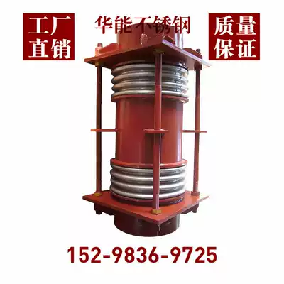 Welding large rod compensator Power plant Coal mine DN100 200 350 400 450 500 600 700