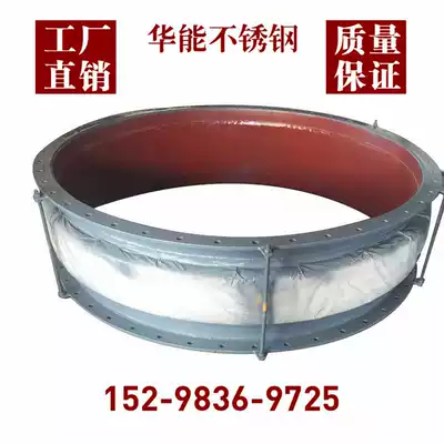 DN1600 1700 1800 2000 Welding flange compensator Metal bellows manufacturer