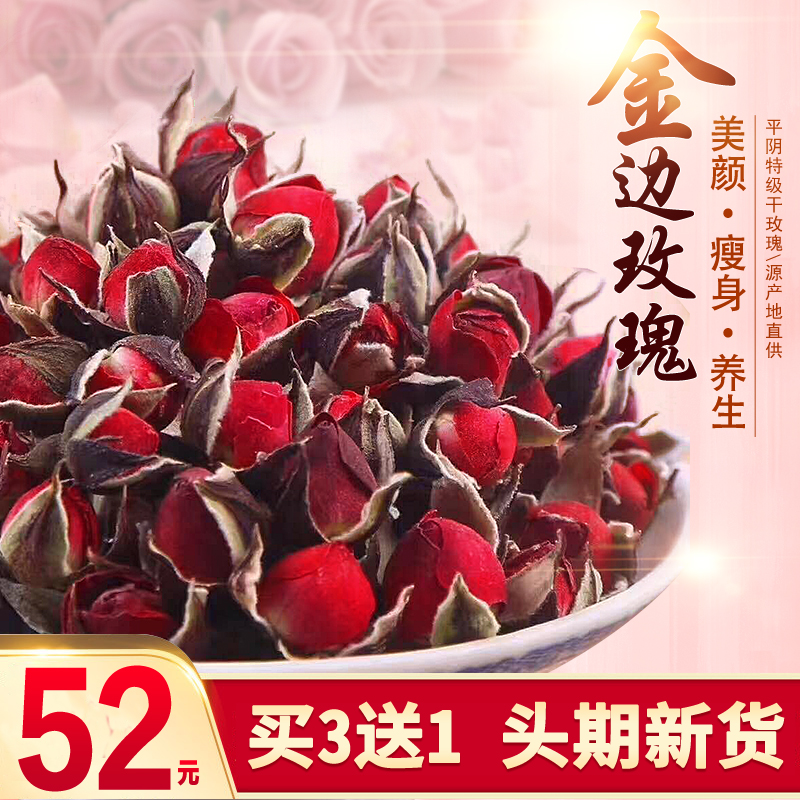 Phnom Penh Rose Flowers Tea Bulk 500g Te-level Yunnan Wild Pure Natural Dry Rose Bubble Water Wholesale No Sulphur