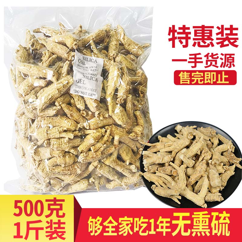 Flower ginseng flower ginseng American ginseng whole Branch Wild Slice 500g short branch Special Grade