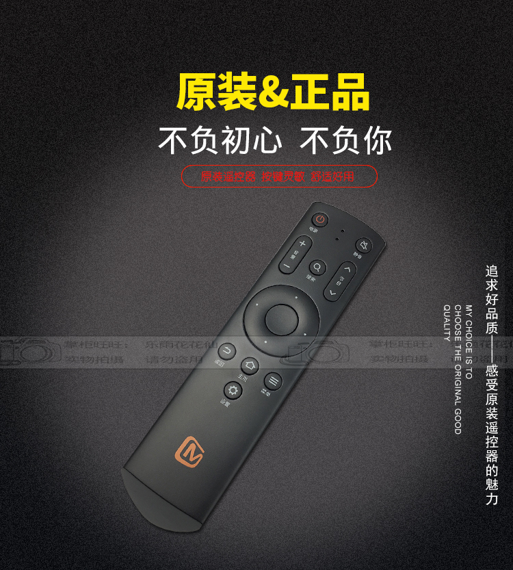 mua tivi samsung Mango TV TV điều khiển từ xa MQ1 phổ 32MQ1 42MQ1 55MQ1R 65MQ1R inch thông minh ban đầu - TV màn hình tivi samsung