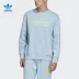 Adidas Adidas Cỏ ba lá KAVAL CREW Áo len nam thông thường DX3717 - Thể thao lông cừu / jumper Thể thao lông cừu / jumper