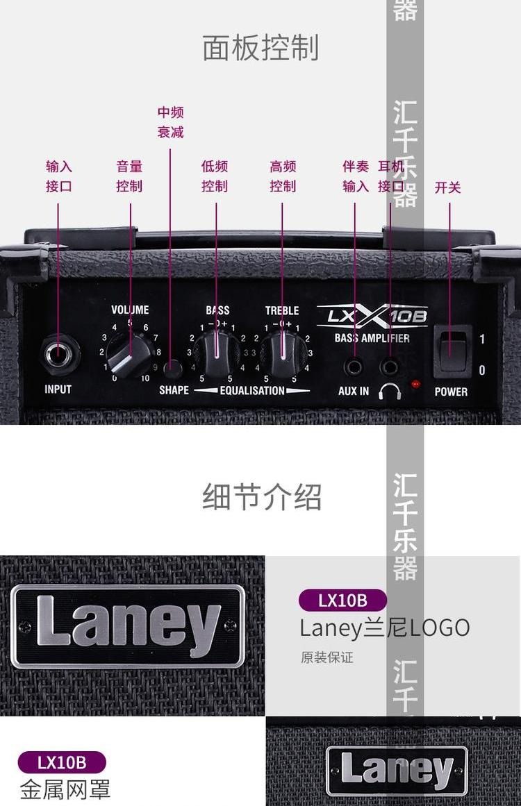 Loa bass điện LANEY Lenny LX15B LX10B 10W 15W Loa bass điện - Loa loa loa bose