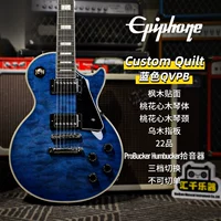 Custom Quilt синего цвета (с оригинальной сумкой и футляром для фортепиано)