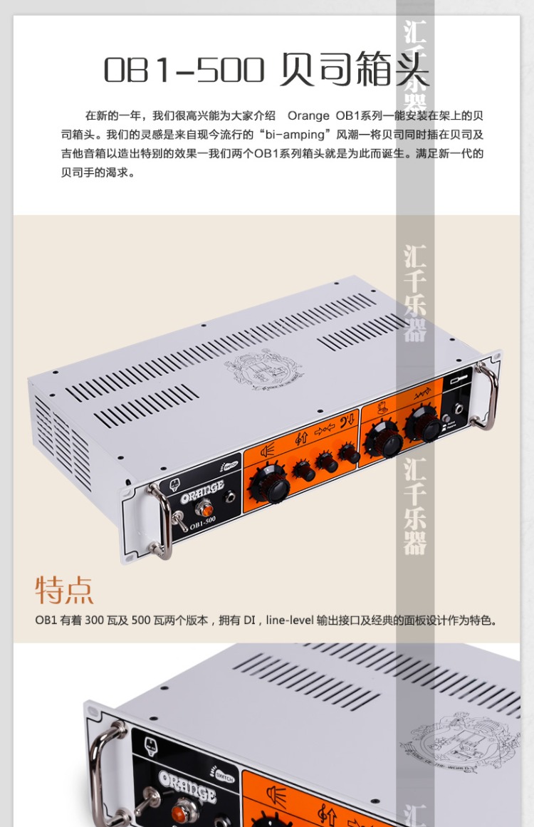 ORANGE Orange OB1-500 Loa Bass Điện Bass Loa chia tách Hộp đầu 500W - Loa loa loa cerwin vega