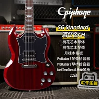 SG Стандарт CHRed