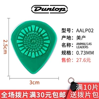 AALP02 0.73MM