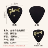 Медиатор Гибсона, быстрая фолк-электрогитара в стиле пальцев, медиатор для пения и игры на барабанах.