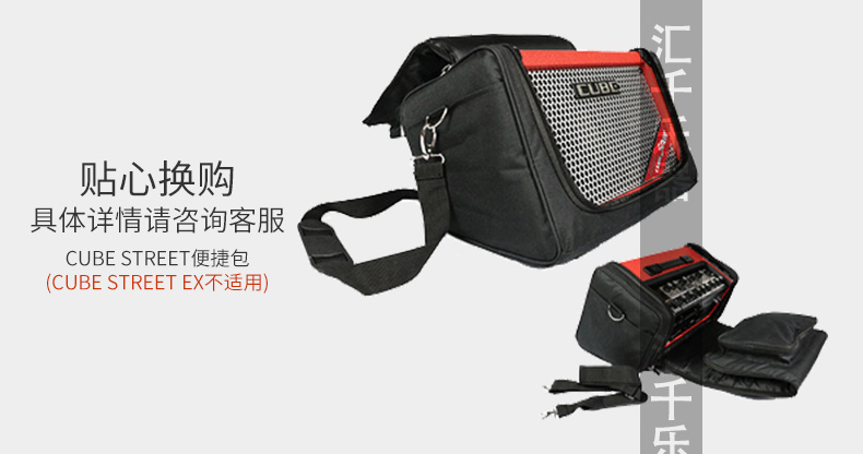 Đàn guitar điện ballad đa chức năng Roland Roland CUBE-STREET EX - Loa loa loa harman kardon