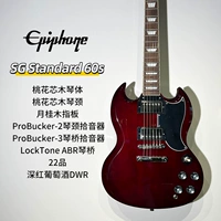 SG Standard 60-е темно-красное вино