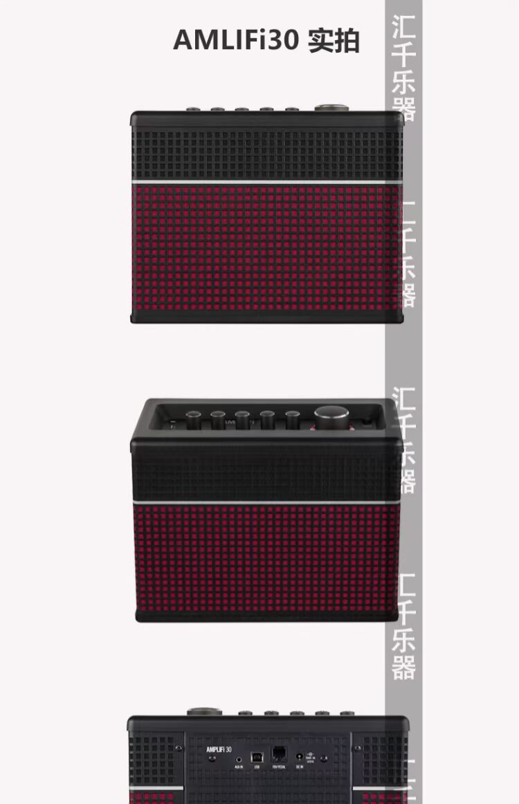 Loa guitar điện LINE6 AMPLIFI 150W 75W 30W tích hợp các hiệu ứng kết nối Bluetooth - Loa loa loa bose