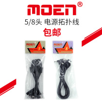 Moen Magic 5 Head Topology Cord 8 Head Topology Cord 9V Magic Power Cord Single Block Effector Cord Single Block Cord