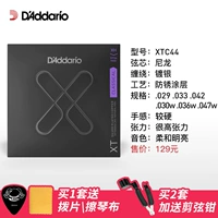 XTC44 (специальное высокое напряжение)