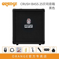 Crush Bass 25 [25 Вт черного]