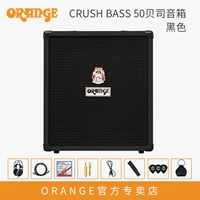 Crush Bass 50 [50 Вт черного]