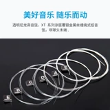 Dadrio XTC44 XTC45 XTC46 Новое покрытие нейлоновые классические гитарные строки Exp