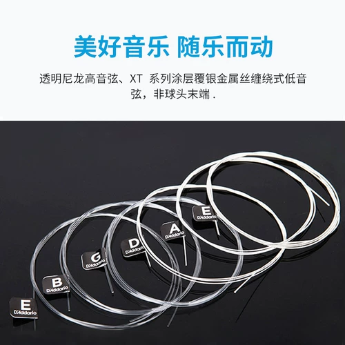 Dadrio XTC44 XTC45 XTC46 Новое покрытие нейлоновые классические гитарные строки Exp