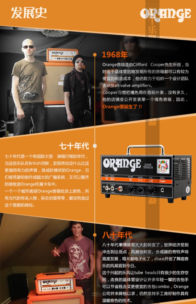 Cam Orange TT15H + PPC212 Giống đàn guitar điện chia dòng loa Xiaoqiang - Loa loa loa kéo temeisheng