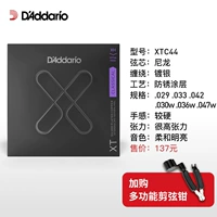 XTC44+вырежьте плоскогубцы