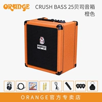 Crush Bass 25 [25 Platform Orange]