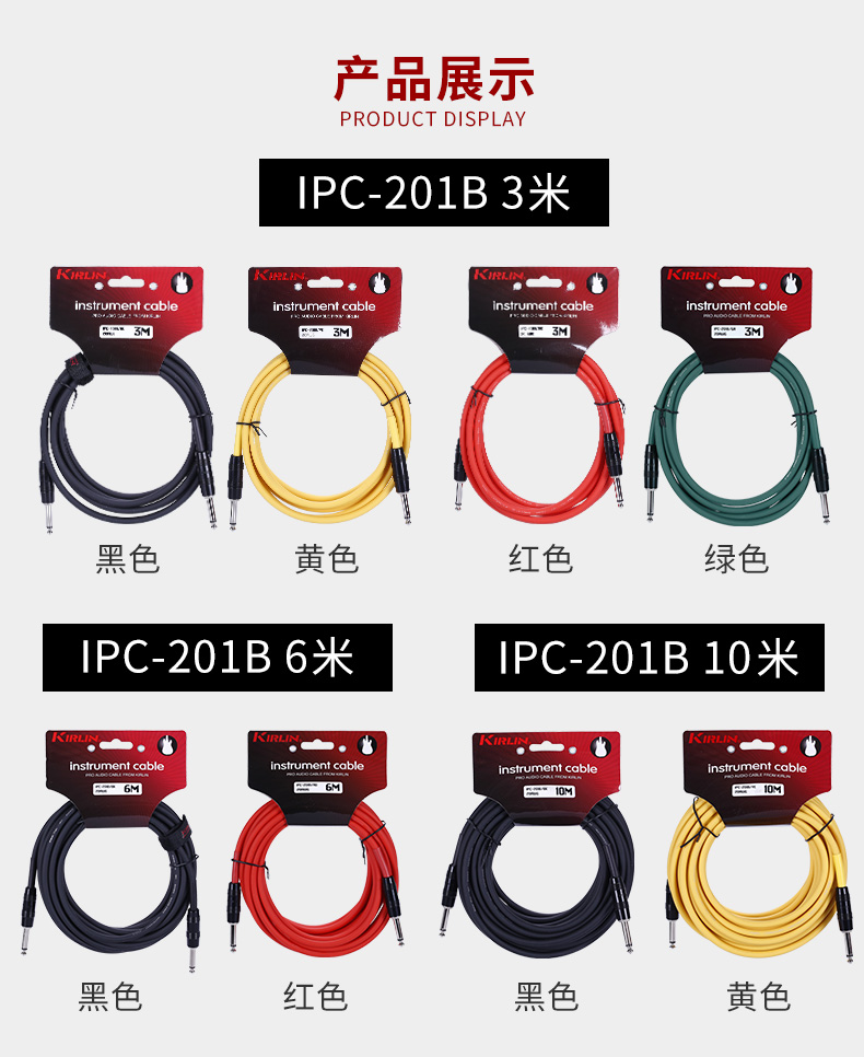 Kirlin Colin Dân gian hộp điện guitar bass nhạc cụ điện guitar acoustic cáp 3 m / 6 m / 10 m - Phụ kiện nhạc cụ dây đeo đàn