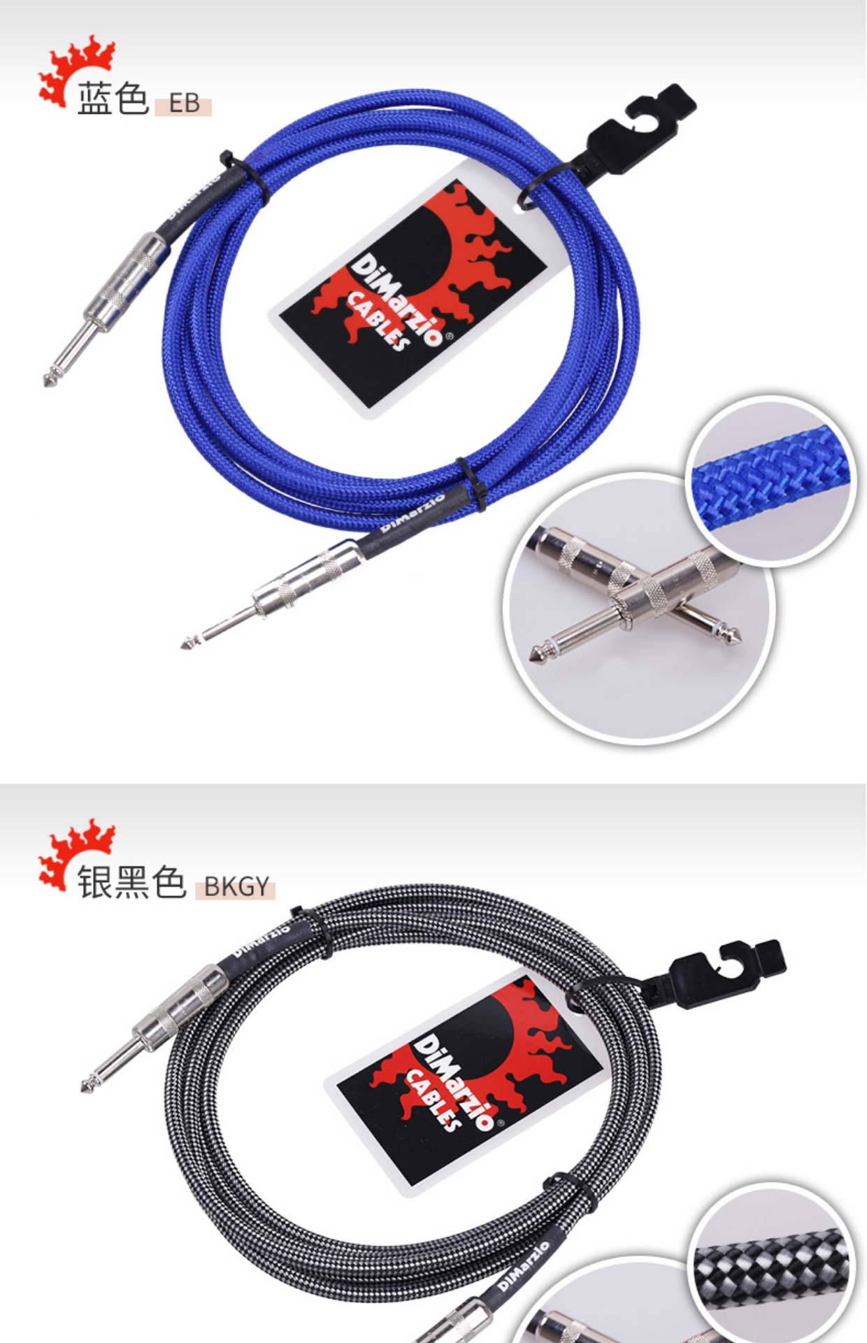 Dimarzio EP1710SS dệt vải cotton và vải lanh 3 m / 5,5 m / 6,5 m cáp đàn guitar - Phụ kiện nhạc cụ dây đàn savarez