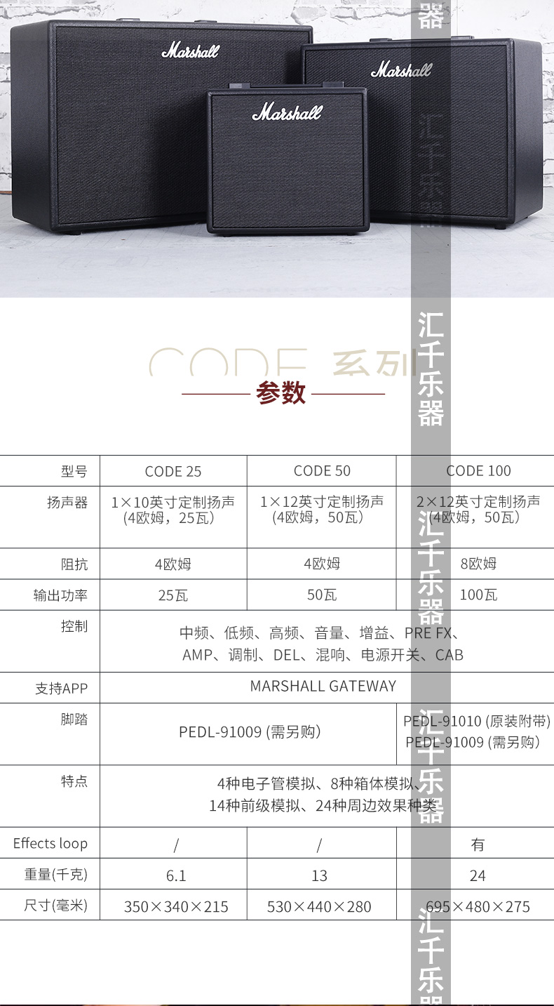 Loa Marshall Marshall CODE25 CODE50 CODE100 Loa điện Bluetooth - Loa loa loa kẹo kéo jbl
