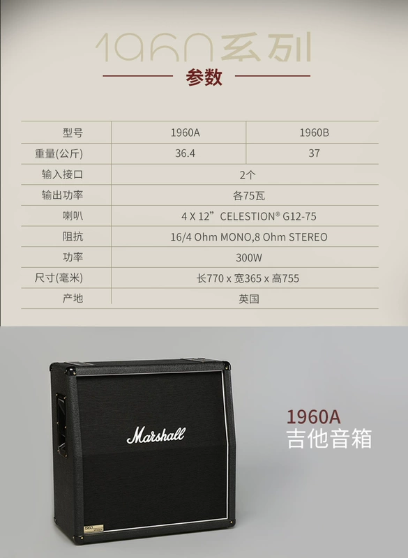 Loa Marshall Marshall của Anh 1960A 1960B 412 Loa điện Guitar Box Horse Spoon Loa - Loa loa