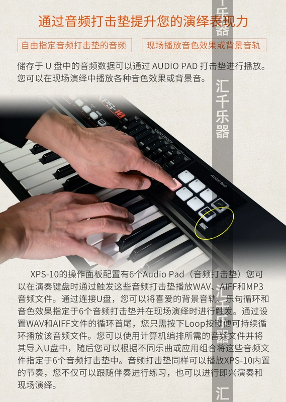 Roland Roland XPS10 điện tử Synthesizer XPS-10 61-key bàn phím điện tử quà tặng piano roland rp 102