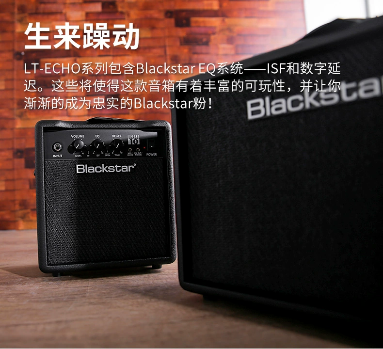 Blackstar Black Star ECHO 10 ECHO 15 Loa Guitar điện Trang chủ Diễn tập Guitar Loa Âm thanh - Loa loa loa tháp mx t40