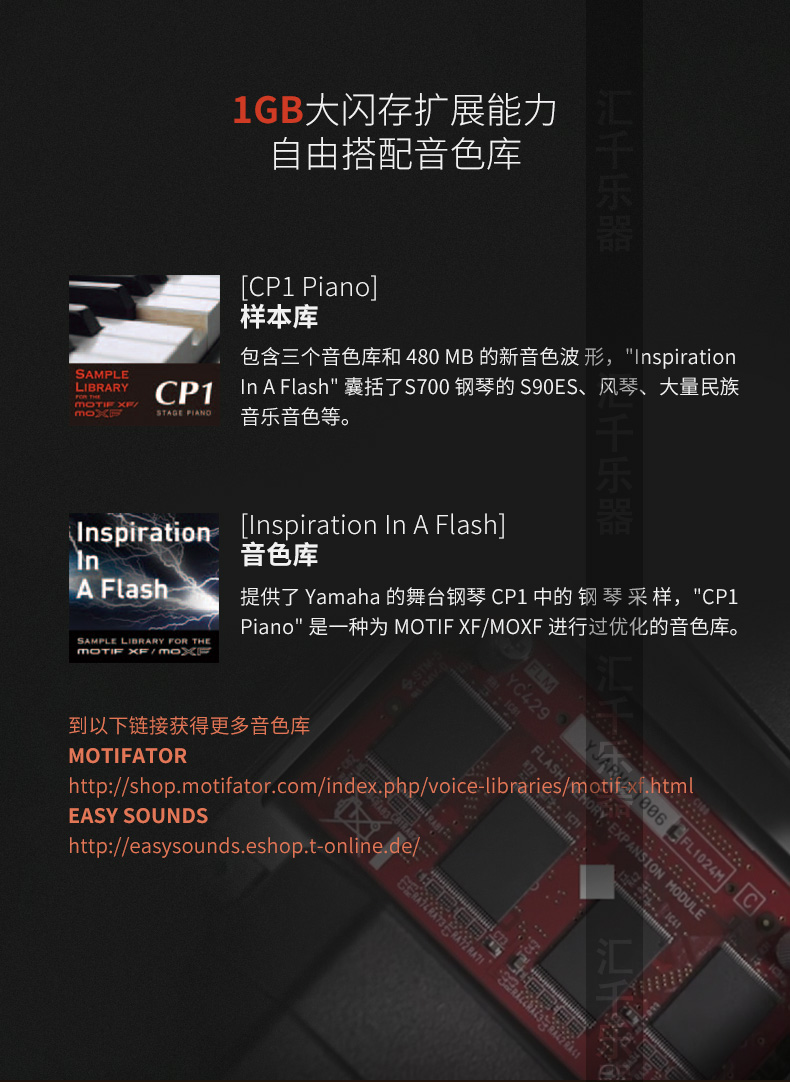 Yamaha Yamaha MOXF6 âm nhạc điện tử tổng hợp MOTIF nguồn bàn phím máy trạm tổng hợp piano điện giả cơ