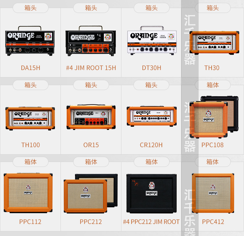Orange Orange Crush CR12 CR20 CR20RT CR35RT Guitar điện Loa Guitar - Loa loa loa 5.1