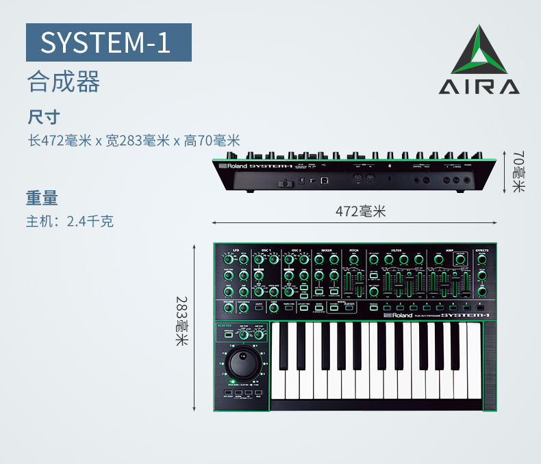 Bộ tổng hợp tương tự Roland Roland System-1 25 phím tổng hợp xách tay HỆ THỐNG - Bộ tổng hợp điện tử piano điện yamaha