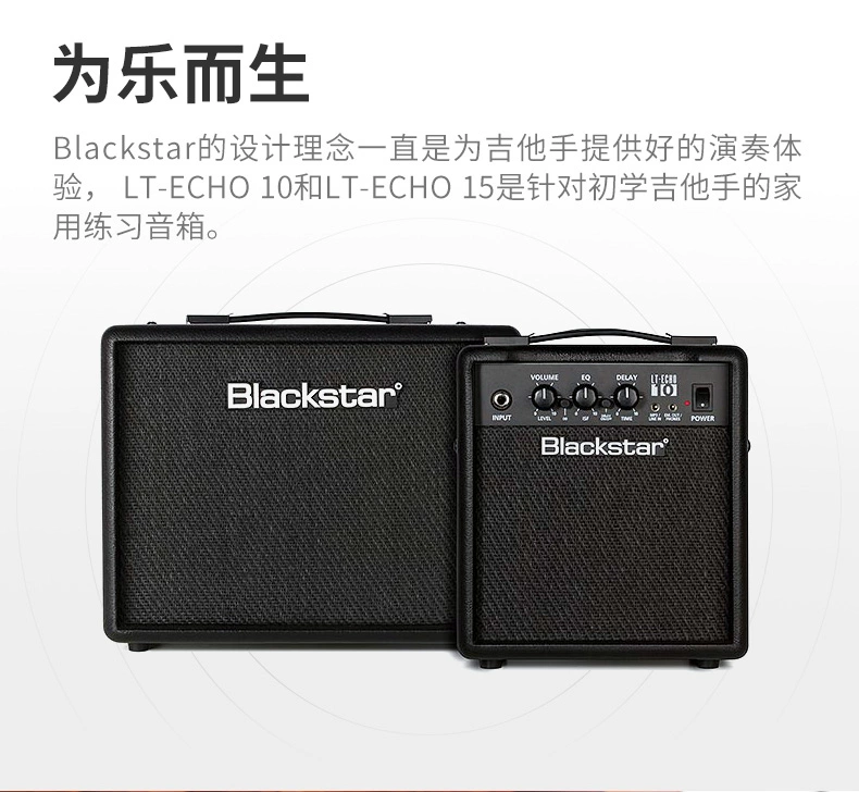 Blackstar Black Star ECHO 10 ECHO 15 Loa Guitar điện Trang chủ Diễn tập Guitar Loa Âm thanh - Loa loa