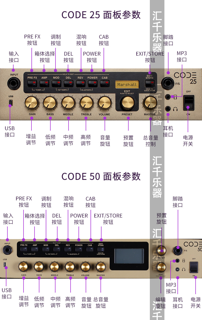 Loa Marshall Marshall CODE25 CODE50 CODE100 Loa điện Bluetooth - Loa loa loa kẹo kéo jbl