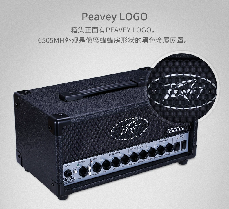 PEAVEY 6505+ Đầu nhỏ 20W 120W Đầu đàn Guitar ống - Loa loa loa samsung 5.1