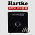 Loa Hartke Huck HD15 HD25 HD50 HD75 Bass 15W 75W - Loa loa loa keo Loa loa