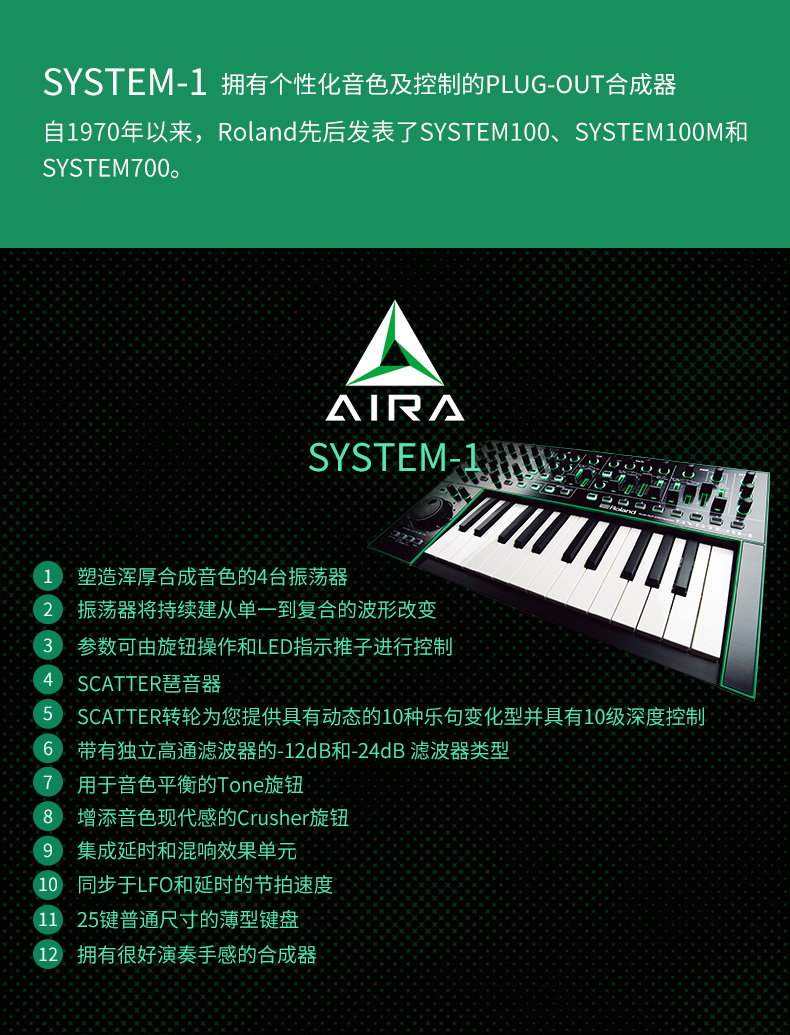 Bộ tổng hợp tương tự Roland Roland System-1 25 phím tổng hợp xách tay HỆ THỐNG - Bộ tổng hợp điện tử piano điện yamaha