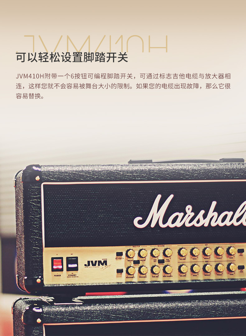 Loa Marshall Marshall Marshall JVM410H 100W Full Tube Guitar Guitar Head Box - Loa loa loa jbl flip 5