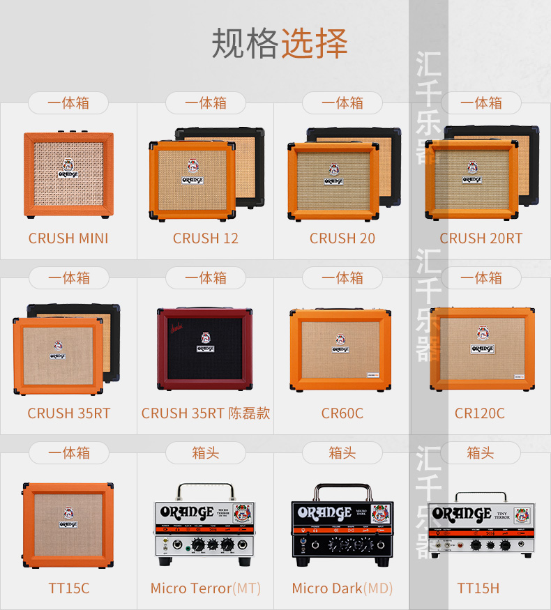 Orange Orange Crush CR12 CR20 CR20RT CR35RT Guitar điện Loa Guitar - Loa loa loa 5.1